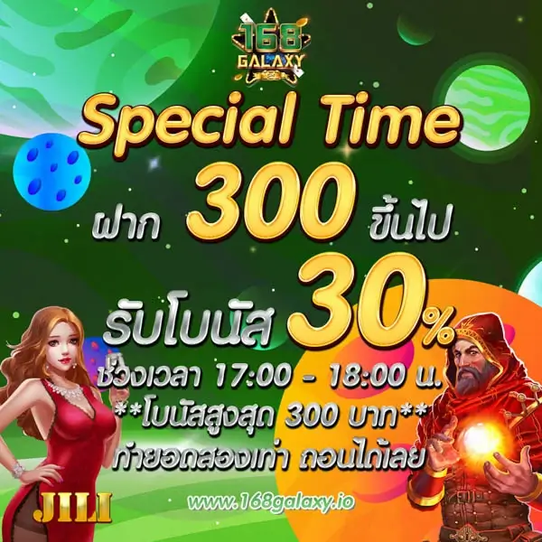 jili slot แจกเครดิตฟรี